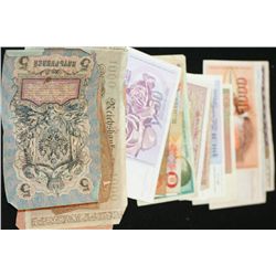 Foreign Bank Note, Various Dates, Conditions & Denominations, Lot of 25