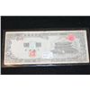 Image 1 : Korea Ten Hwan Foreign Bank Note