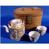 Image 1 : Lot 134_: Rose Medallion Tea Set in Wicker Case, Late 19th C.