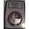 Image 1 : 1876 Proposed DesignGeorge Morgan $100 Union 1.5 Oz Pure Silver  Gem Proof. Struck 2006