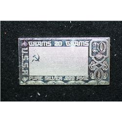 U.S.S.R. Silver Ingot, .999 Fine Silver 20 Grams (2/3 Oz.), The Silver Mint