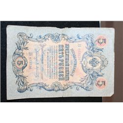 1909 Foreign Bank Note