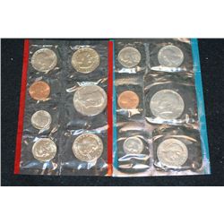 1980 US Mint Coin Set, P&D Mints, UNC