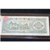 Image 2 : Korea 100 Won Foreign Bank Note