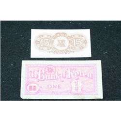 Korea Foreign Bank Note, Various Dates, Conditions & Denominations, Lot of 2