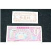Image 2 : Korea Foreign Bank Note, Various Dates, Conditions & Denominations, Lot of 2
