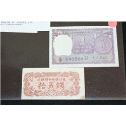 1947 Korea 15 Chon Foreign Bank Note & 1971 Indian 1 Rupee Foreign Bank Note, Lot of 2