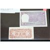 Image 1 : 1947 Korea 15 Chon Foreign Bank Note & 1971 Indian 1 Rupee Foreign Bank Note, Lot of 2