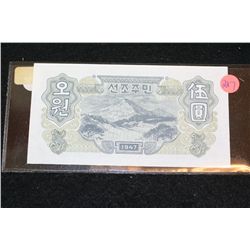 1947 Korea Foreign Bank Note