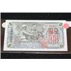 Image 2 : 1947 Korea Foreign Bank Note