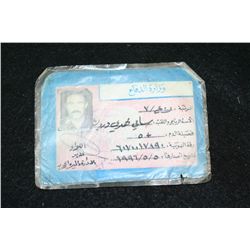 1997 Iraqi Foreign Identification Card