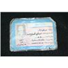Image 1 : 1997 Iraqi Foreign Identification Card
