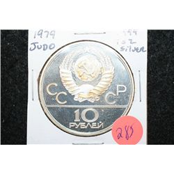 1979 Russia  XXII (1980) Olympic Basketball Commerative Foreign Coin, .999 Fine 1 Oz.