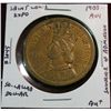 Image 1 : 1661 Saint Louis Expo.1903-1904 Souvenir of Admit ion