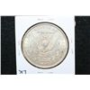 Image 2 : 1883 Silver Morgan $1