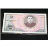 Image 1 : 1978 Foreign Bank Note, Crisp & UNC