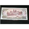 Image 2 : 1978 Foreign Bank Note, Crisp & UNC