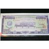 Image 2 : 1959 Foreign Bank Note, Crisp & UNC