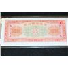 Image 2 : Korea Foreign Bank Note