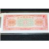 Image 2 : Korea Foreign Bank Note