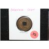 Image 1 : Chinese Foreign Coin W/Square Hole
