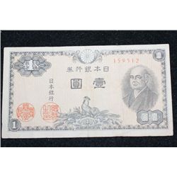 Japan 1 Yen Foreign Bank Note