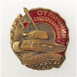 How to Get Ace Tanker in World of Tank (WoT)? Mastery Badge by How to Get Ace Tanker in World of Tank (WoT)? Mastery Badge by