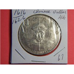 1616-1626 CHINESE DOLLAR