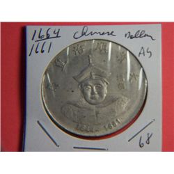 1664-1661 CHINESE DOLLAR