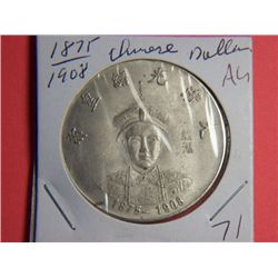 1875-1908 CHINESE DOLLAR