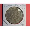 UGANDA 5 SHILLING (copy)
