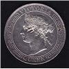 Image 2 : 1866 Hong Kong Half Dollar