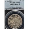 Image 2 : 1873 (M6) Japan 50 Sen Type 2