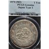 Image 2 : 1870 (M3) Japan 1 Yen Type 1