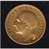 Image 2 : 1931 Yugoslavia