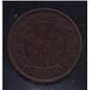 Image 2 : 1858 One Cent