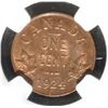 Image 2 : 1924 One Cent