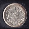 Image 2 : 1915 Five Cent