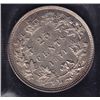 Image 2 : 1871 Twenty Five Cent