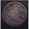 Image 2 : 1875H Twenty Five Cent