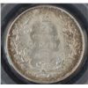 Image 2 : 1913 Twenty Five Cent