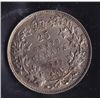Image 2 : 1927 Twenty Five Cent