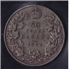 Image 2 : 1906 Fifty Cent
