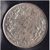Image 2 : 1916 Fifty Cent