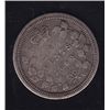 Image 2 : 1864 New Brunswick Five Cent