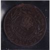 Image 2 : 1880 Newfoundland One Cent