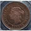 Image 2 : 1876 One Cent Specimen