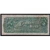 Image 2 : 1888 Commercial Bank of Newfoundland $2