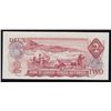 Image 2 : 1974 Bank of Canada $2 Test