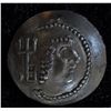 Image 1 : Arabia Sabaeans and Himyarites (50  AD) - AR-1/4 Unit  Silver 'scyphate "Light half denarius" 16mm (